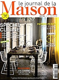 Le Journal de la Maison (월간 프랑스판): 2009년 04월호