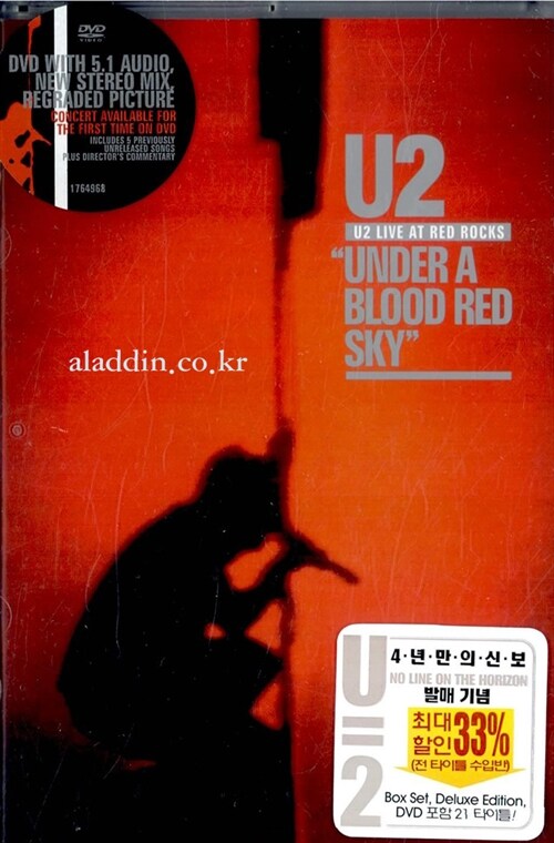 [수입] U2 - Under A Blood Red Sky: Live At Red Rocks