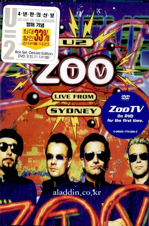 [수입] U2 - Zoo TV: Live From Sydney