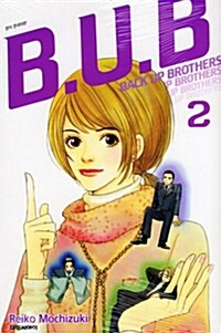 B.U.B (Back Up Brothers) 2