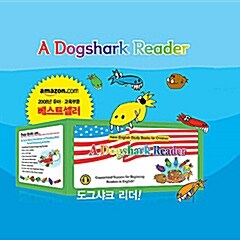 도그샤크 리더 (A Dogshark Reader : 전15권+CD2장)
