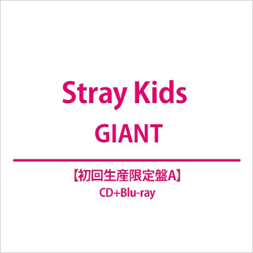 [수입] [일본반] 스트레이 키즈 - GIANT(LIMITED A) W/BD [CD+BD]