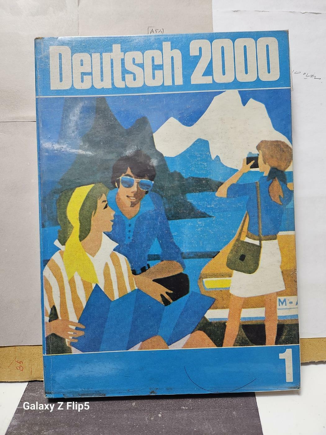 [중고] 독일어***Deutsch 2000