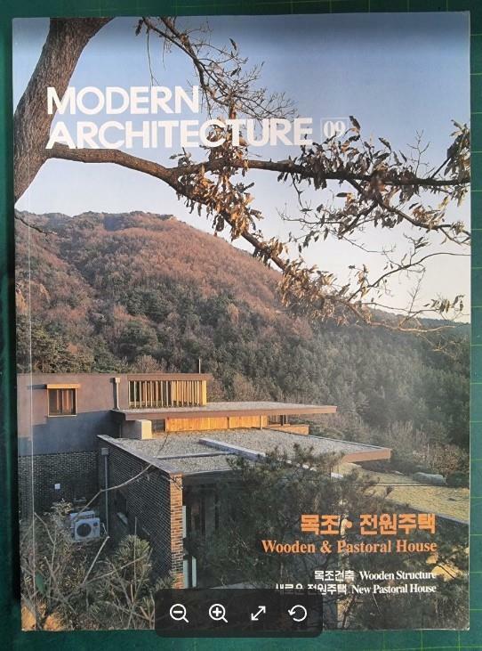 [중고] Modern Architecture 9