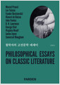 [eBook] ö  