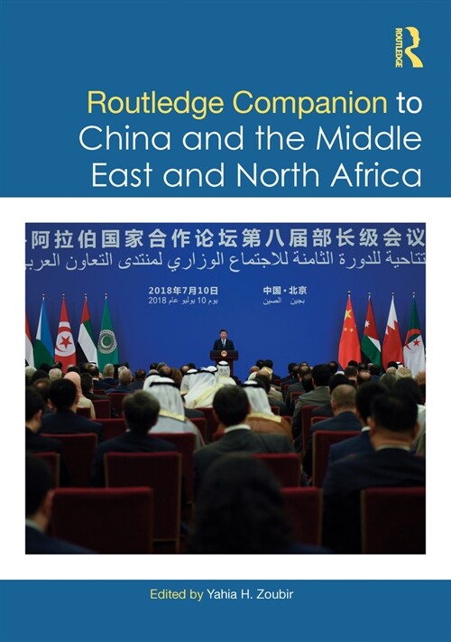 Routledge Companion to China and the Middle East and North Africa (Paperback, 1)