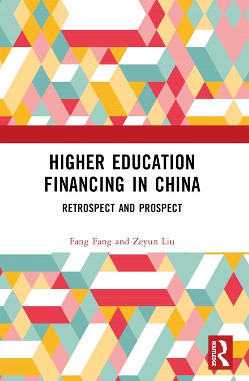 Higher Education Financing in China : Retrospect and Prospect (Paperback)