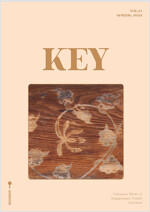 매거진 키 Magazine Key VOL.13