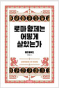 [eBook] θ Ȳ  Ҵ°