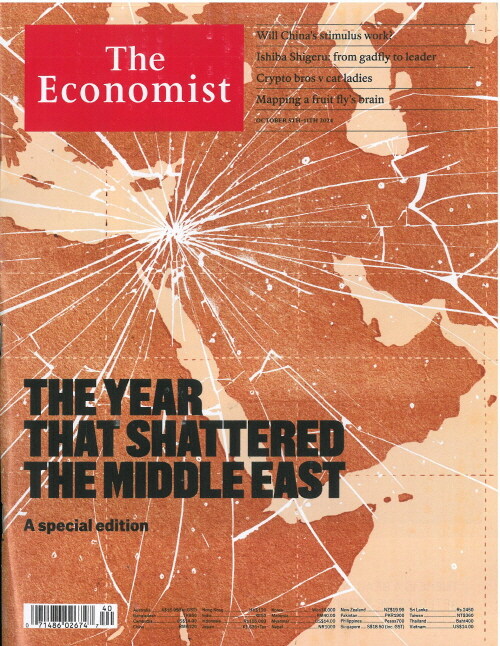 The Economist (주간) : 2024년 10월 05일