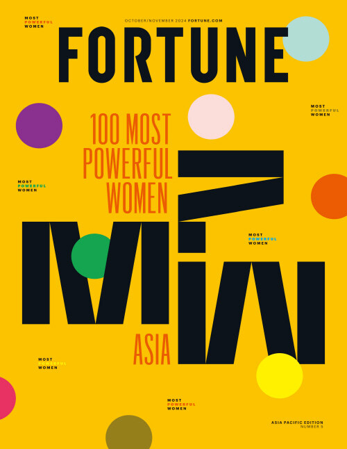 Fortune Asia (격월간) 2024년 10/11월 : 100 Most Powerful Women