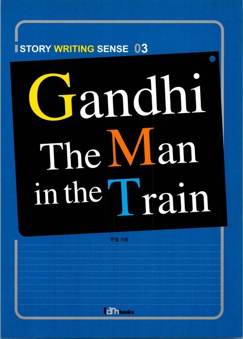Gandhi The Man in the Train 커버