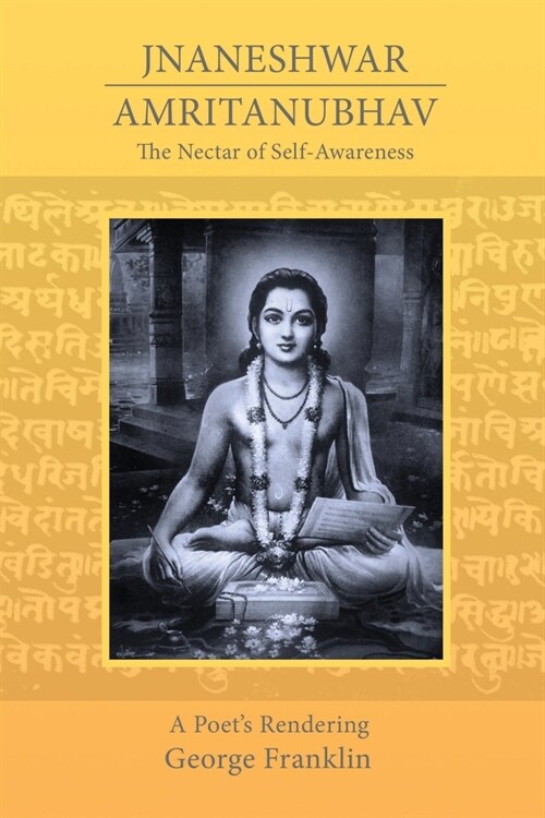 The Nectar of Self-Awareness: A Poets Rendering of Jnaneshwars Amritanubhav (Paperback)