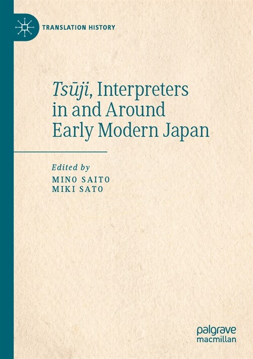 Tsūji, Interpreters in and Around Early Modern Japan (Paperback, 2023)