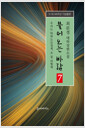 Ҿ ٶ 7