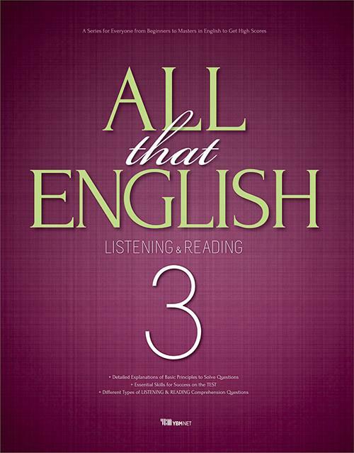 [중고] ALL THAT ENGLISH 3+ (LISTENING & READING)