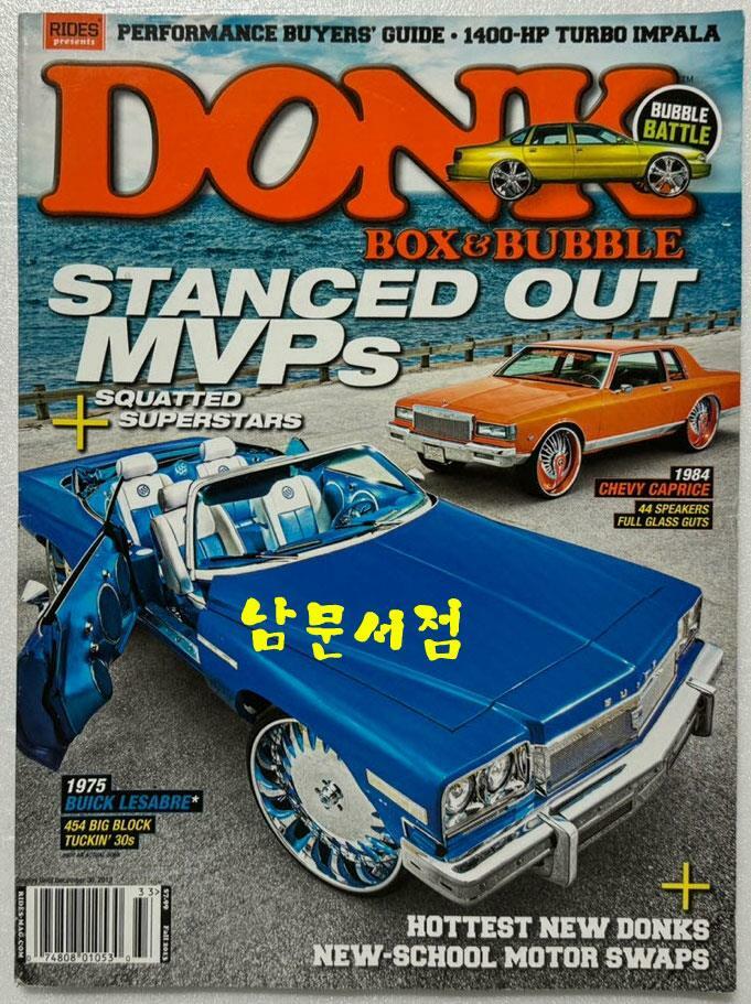 [중고] Donk 2013년 12월 영어잡지 (페이퍼커버)