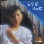 [중고] 임수정 - 베스트 (CD) 