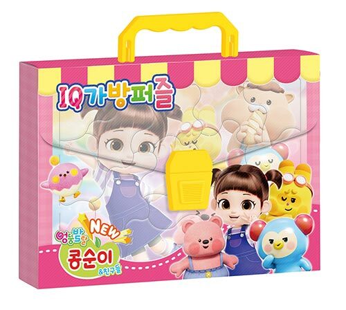 NEW 엉뚱발랄 콩순이 & 친구들 IQ가방퍼즐