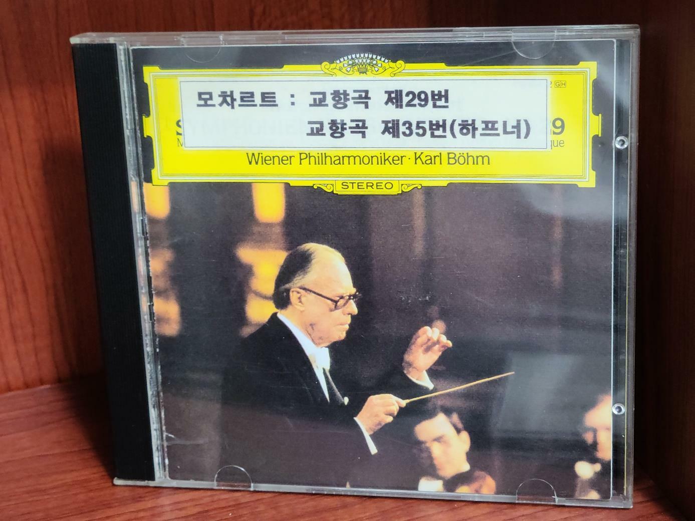 [중고] Mozart - Symphonien No.29 & 35 >>HAFFNER<< WIENER PHILHARMONIKER / BOHM 