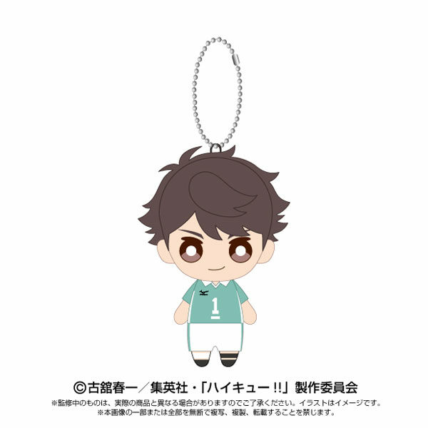 Chibi누이 마스코트 하이큐!! 오이카와 토오루