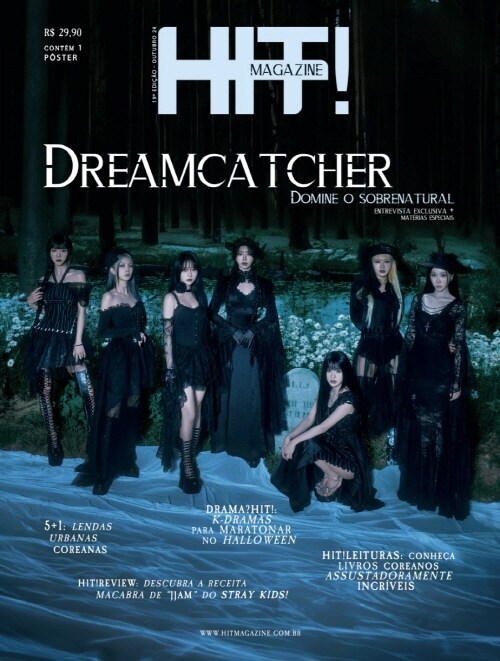 DREAMCATCHER x HIT! Magazine : Halloween Special Edition (잡지 + 포스터 + 포토카드)