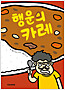 상품커버