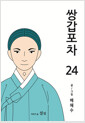 ְ 24