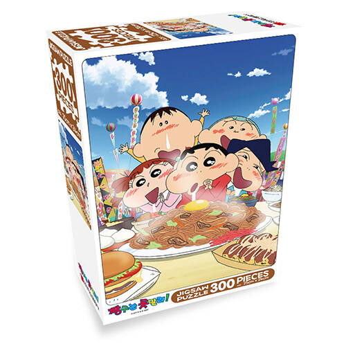 짱구는 못말려 300PCS 직소 퍼즐 : 먹방찬스