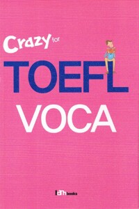 Crazy for TOEFL voca 커버