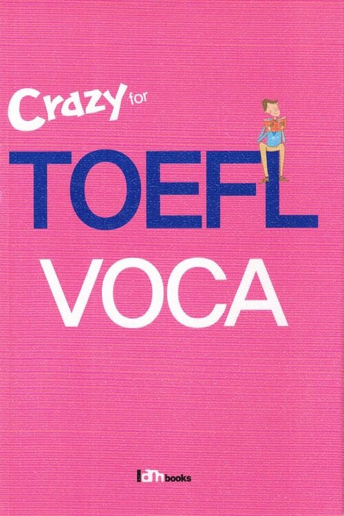 Crazy for TOEFL voca 커버