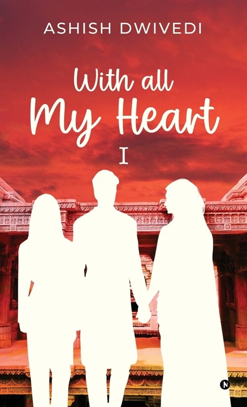 With all My Heart: I (Hardcover)