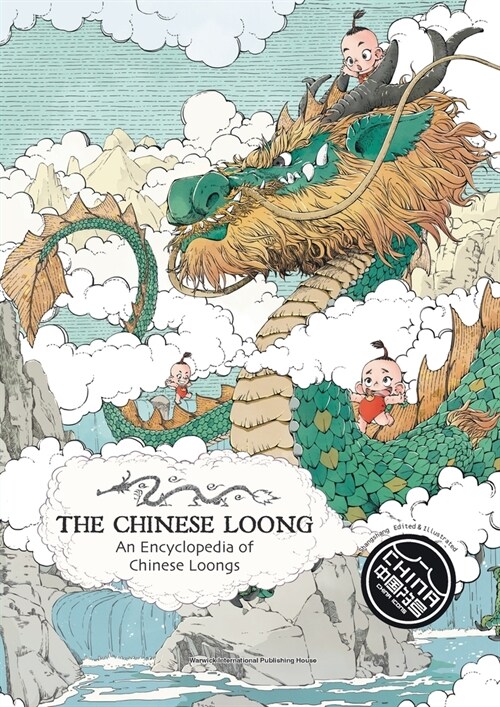 The Chinese Loong (Paperback)