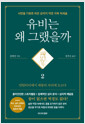 [eBook]   ׷ 2