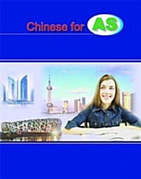 Chinese for AS (Simplified characters) (Paperback)