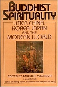 Buddhist Spirituality (Paperback)