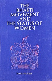 Bhakti Movement and the Status of Women (Paperback)