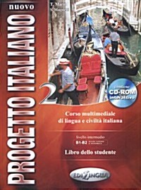 Nuovo Progetto Italiano (Paperback)