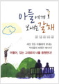 [eBook] Ƶ鿡  ä