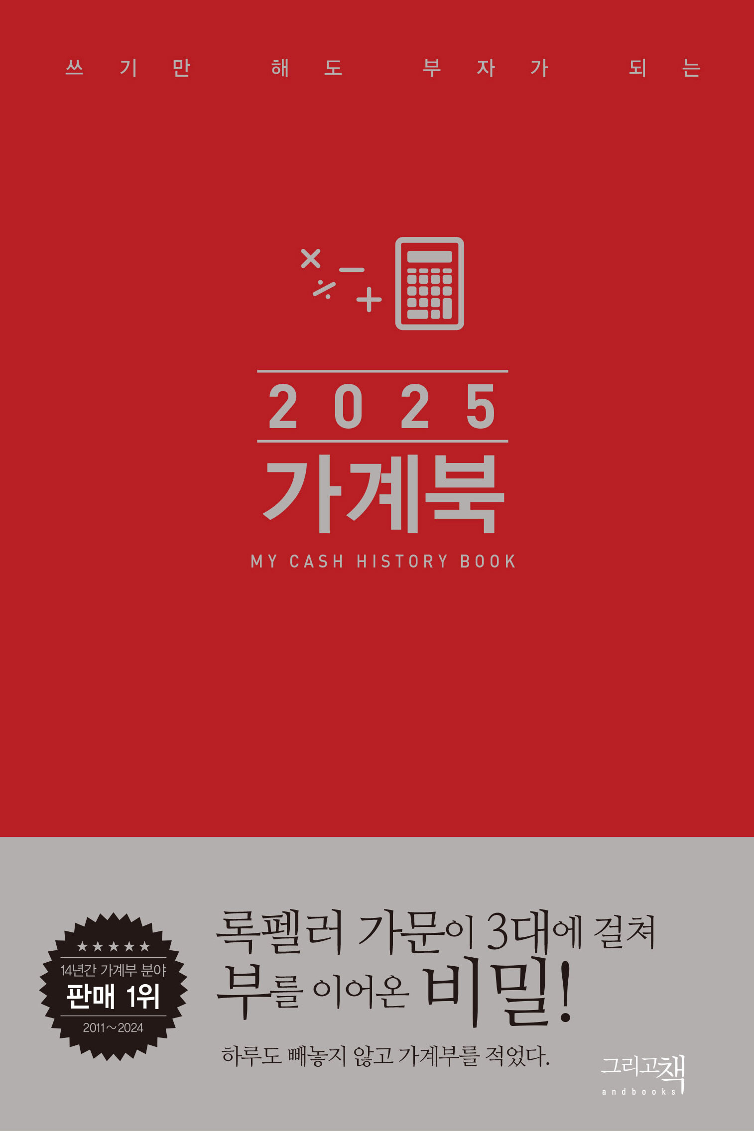 표지