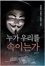 [߰]  츮 ̴°