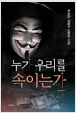  츮 ̴°
