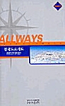 Allways 전국도로지도