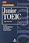 [중고] Junior TOEIC