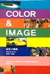 Color & Image