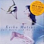 [중고] Keiko Matsui / l Moon & the Shrine