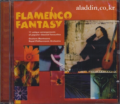 Flamenco Fantasy