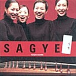 가야금 앙상블 사계 (Kayagum Ensemble Sagye) 1집