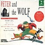조수미가 들려주는 음악 동화 - 피터와 늑대