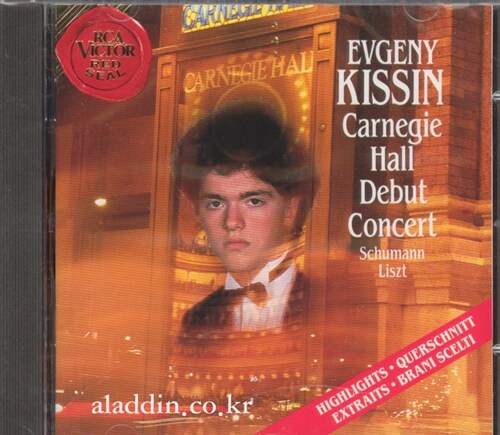 [중고] Evgeny Kissin Carnegie Hall Debut Concert Highlights